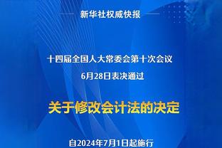 波斯特科格鲁：理查利森是球门前的怪兽 约翰逊应该没有大碍